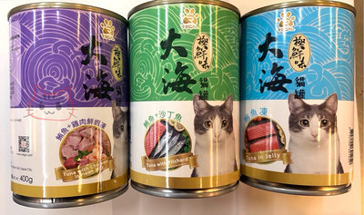 ¥好又多寵物超市¥  已全面更換新包裝 385G  皇冠 大海 貓罐(一箱24罐）