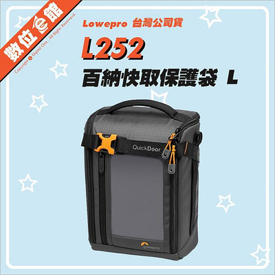 ✅免運費公司貨可刷卡有發票 Lowepro 羅普 GearUp Creator Box L II 百納快取保護袋 內袋 L252