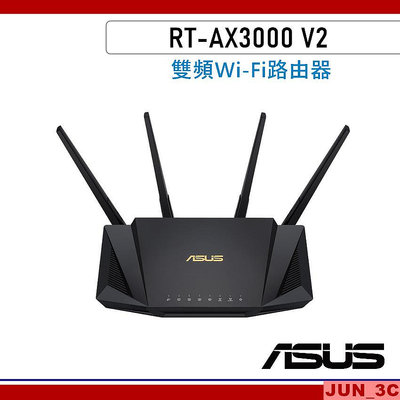 華碩 ASUS RT-AX3000 V2 AX3000 AiMesh 雙頻 WiFi6 無線路由器 分享器 保固三年