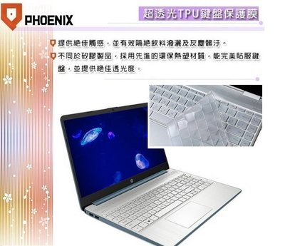 『PHOENIX』HP 15s FQ 系列 15s-fq3019tu 專用 鍵盤膜 超透光 非矽膠 鍵盤保護膜