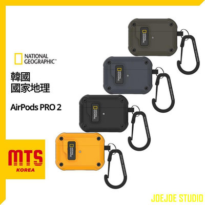 JOEJOE STUDIO韓國 國家地理 AirPods Pro 2 AirPods Pro 保護殼 防摔 保護套 耳機殼 Apple