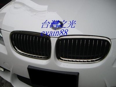 《※台灣之光※》全新BMW E90 09 10 11年P樣式古銅黑鼻頭組320I 323I 318D台灣製