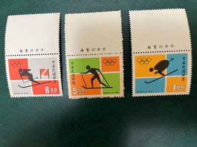 （優郵家）奧林匹克運動會郵票3全，面潔背白，下標就賣了！