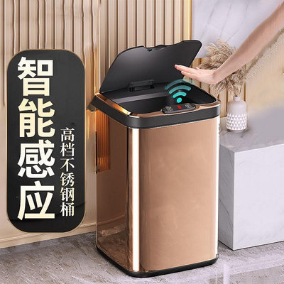 2023新款【臺灣秒出貨】自動感應廚房大號方形智能垃圾桶不鏽鋼金屬客廳家用垃圾筒