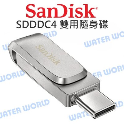 【中壢NOVA-水世界】SANDISK SDDDC4 64G Ultra Type-C +A 高速隨身碟 雙用 公司貨
