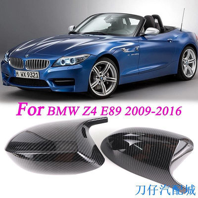 刀仔汽配城Ly 後視鏡蓋翼後視鏡蓋適用於 BMW E89 Z4 敞篷車 2009-2016 汽車配件光澤黑色 CEXV