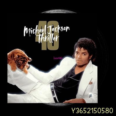 現貨直出 Michael Jackson Thriller 黑膠唱片LP 40周年 杰克遜戰栗  【追憶唱片】 強強音像