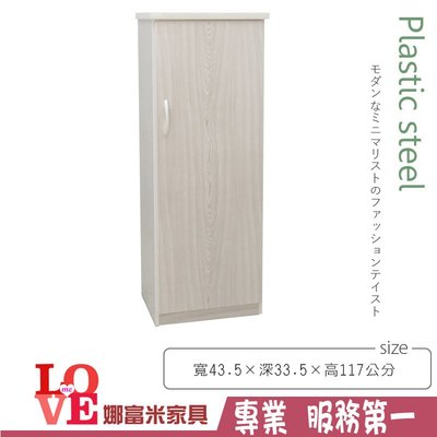 《娜富米家具》SKZ-234-02 (塑鋼家具)1.4尺雪松單門鞋櫃~ 優惠價2500元