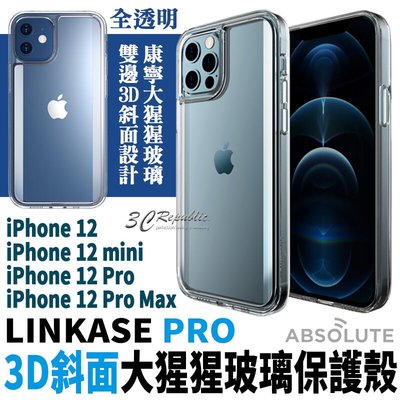 shell++LINKASE PRO 斜面 全透明 大猩猩玻璃 保護殼 防摔殼 適用於iPhone12 pro max mini 現貨