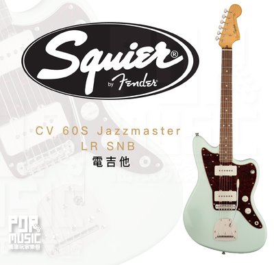 【搖滾玩家樂器】全新公司貨免運 SQUIER CLASSIC VIBE '60S JAZZMASTER 三色可選