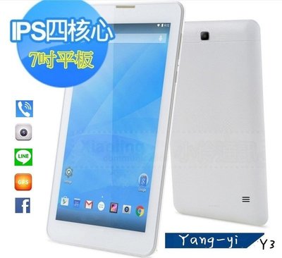 Samsung Tab J型 7吋可通話平板(空機)Y3+ 雙卡雙待 四核心 iPad ZenPad Tablet