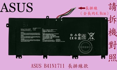 ASUS 華碩 GL503 GL503V GL503VM GL503G GL503GE 筆電電池 B41N1711