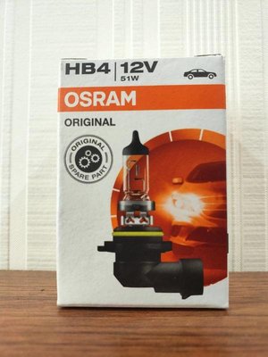 歐司朗 OSRAM 9006 12V 51W HB4 燈泡 石英燈泡 原廠型 清光鹵素燈泡 歐斯朗 大燈 美國製