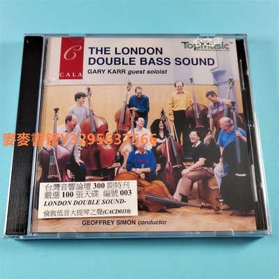 麥麥 劉榜 棒喝100 倫敦低音大提琴之聲 CD THE LONDON DOUBLE BASS