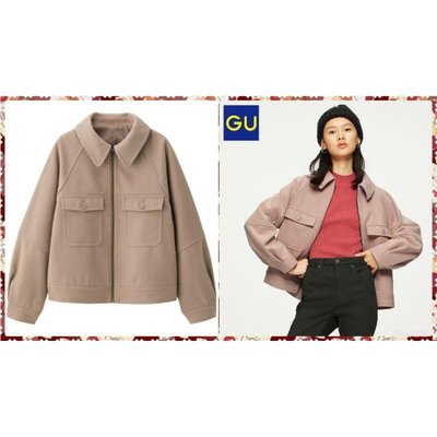 日本品牌 uniqlo副牌 Gu 雙口袋 拉鏈夾克外套 毛呢外套 氣質顯瘦款 文青風 森女日系