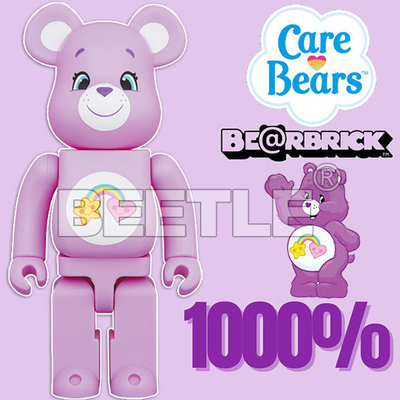 BEETLE BE@RBRICK CAREBEARS 彩虹熊 紫色愛心熊 BEST FRIEND 庫柏力克熊 1000%