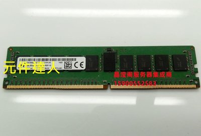 DELL T5810 T5820 T7810 T7820伺服器記憶體8G DDR4 2133 ECC REG