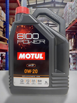 『油工廠』 MOTUL 8100 POWER 0W20 酯類 全合成 機油 SP 5L