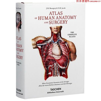 【現貨】Bourgery Atlas Of Human Anatomy And Surgery 布爾熱里人體解剖學和外科手術 藝術書籍·奶茶書籍