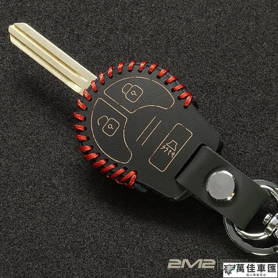 NISSAN ROGUE MARCH TIIDA SENTRA AERO 日產 汽車 晶片 直版鑰匙 鑰匙皮套 鑰匙扣 汽車鑰匙套 鑰匙殼 鑰匙保護套 汽車用品