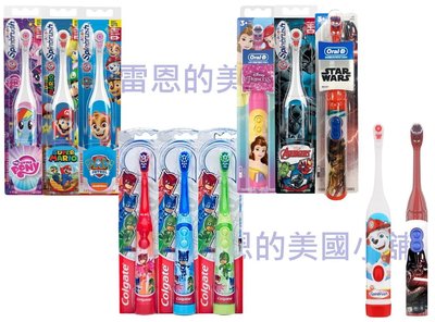 【雷恩的美國小舖】Oral-B Colgate Spinbrush 兒童防水電動牙刷 兒童牙刷 電池式電動牙刷(附電池)