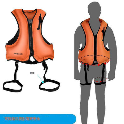 救生衣帶束腿圈充氣式救生衣安全浮潛潛水浮力輔助便攜浮力遊泳用品