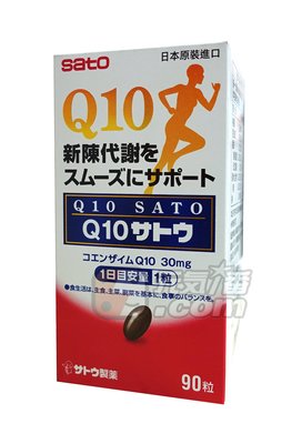 【元氣一番.com】《日本原裝進口》sato Q10 90入裝