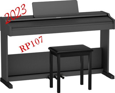 [魔立樂器]  ROLAND 新款RP107電鋼琴 入門電鋼琴首選 滑蓋式鍵盤蓋 內建藍芽 贈鋼琴椅