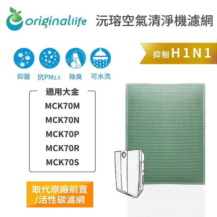 新品未開封 DAIKIN MCK70M-W mail.legalhelp.wyo.gov