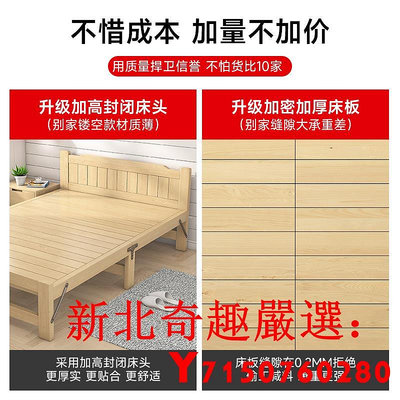 可開發票量大優惠實木午休折疊床成人家用單人床簡易床出租屋小床雙人床可折疊木床