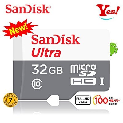 【Yes！公司貨】SanDisk ULTRA micro SDHC C10 100MB/s 32GB 32G TF記憶卡