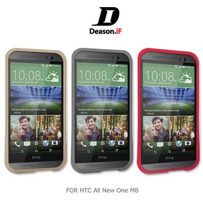 ＊PHONE寶＊Deason.iF HTC All New One M8 免螺絲 鋁合金 金屬 磁扣邊框~免運費