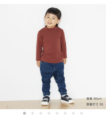 Muji 無印良品 幼兒棉混輕鬆活動舒適拼接丹寧錐形褲 靛藍80 牛仔長褲 運動休閒褲 二手童裝