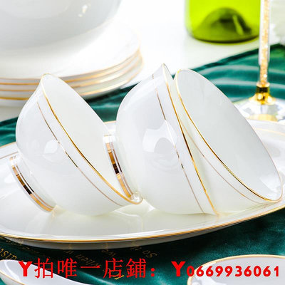 釉下彩碗碟套裝家用歐式景德鎮陶瓷喬遷骨瓷餐具碗盤筷子組合