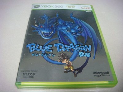 遊戲殿堂~XBOX360『藍龍』亞日版中古完品