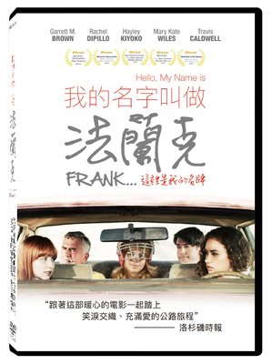 全新歐美影片《我的名字叫做法蘭克》DVD 充滿愛與改變的跨世代公路旅行