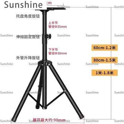 [Sunshine]投影儀支架通用伸縮三腳架托盤置物架落地三角架子愛普生明基小米極米H3Z6X堅果床頭投影機萬向云臺家用立式