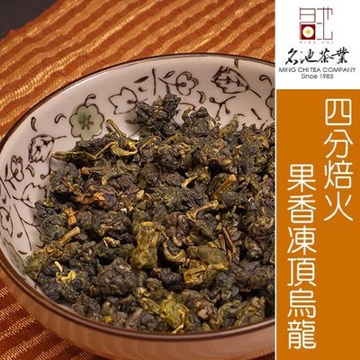 【名池茶業】 果香手採一心二葉凍頂烏龍四分焙火(20件組)