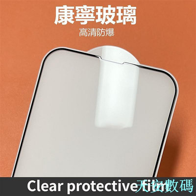 【康寧玻璃】滿版保護貼適用iPhone 14 12 11 13 Pro Max 玻璃貼 XR X 7/8 Plus 高清