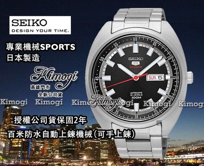 公司貨 SEIKO 精工錶【 週年慶限時限數量下殺優惠 】4R36-05Y0D 日本製造 大錶面機械錶45MM