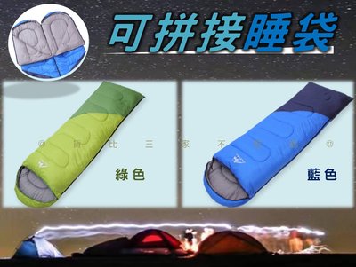 可拼接睡袋 禦寒防風 簡易睡袋 防潑水棉被 舒適睡袋 登山爬山 休閒旅行 多用途睡袋 透氣 超輕便 透氣防水 雙向拉鍊