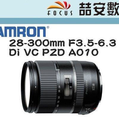 TAMRON 28-300mm F/3.5-6.3 Di VC PZD A010-