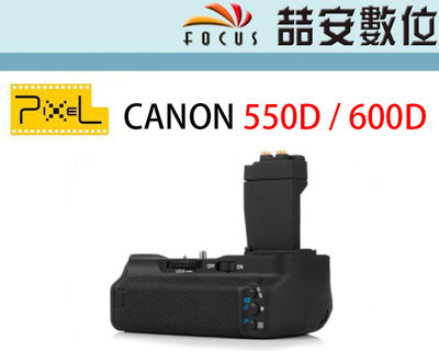 《喆安數位》品色 Pixel Vertax 550D / 600D 電池手把 Canon 550D 垂直手把#4