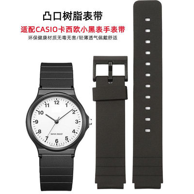 代用錶帶 凡努代用卡西歐手錶帶小黑錶MQ-24/71/76學生凸口硅膠錶帶女 16mm