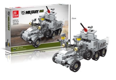佳佳玩具 ------ 星堡積木 輕型卡車 坦克 戰車積木 可與LEGO樂高積木組合玩 【CF140583】
