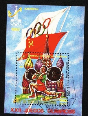 (9 _ 9)~幾內亞小型張---1980年---奧運舉重---外銷張---蕭M