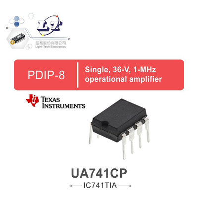 『聯騰．堃喬』TEXAS UA741CP PDIP-8 TI Single, 36-V, 1-MHz operational amplifier