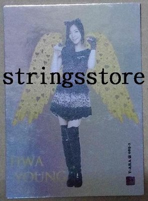 T-ARA韓國官方明星寫真收藏卡/套卡Star Collection Card－花英特卡085-1(亮面閃卡：翅膀系列)