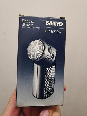 古早 古典 級 全新 Sanyo SV E710A 電動刮鬍刀 電池式