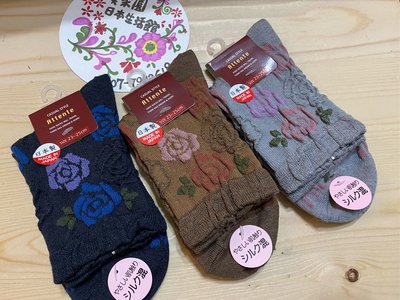 美家園日本生活館 日本製 毛料 玫瑰浮雕短襪